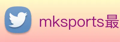 mksports最新消息 logo